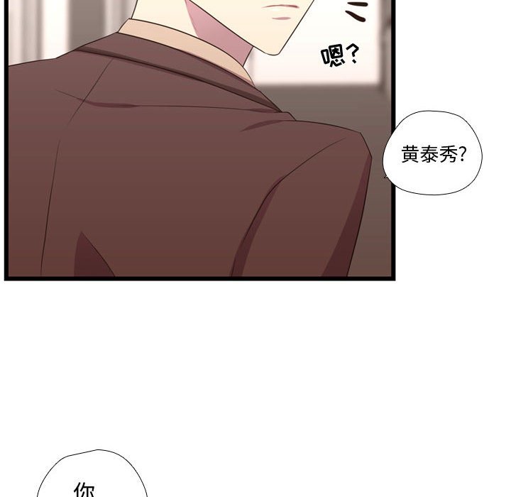 第41話 - 第120张