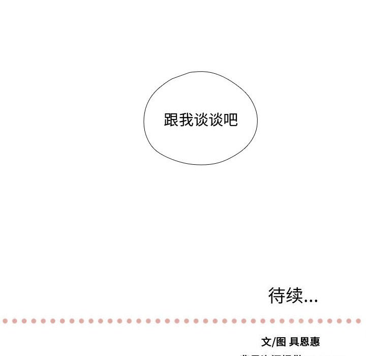 第41話 - 第122张
