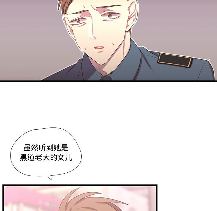 第41話 - 第13张