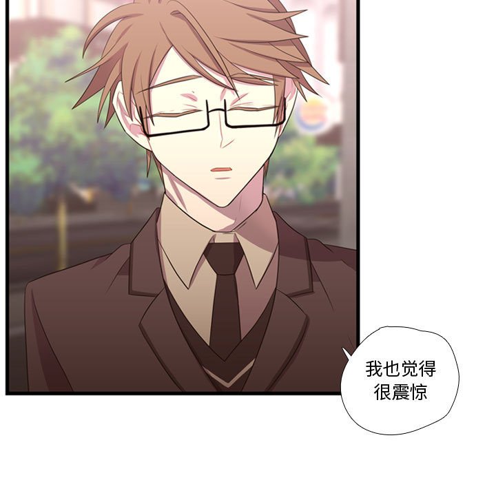 第41話 - 第14张