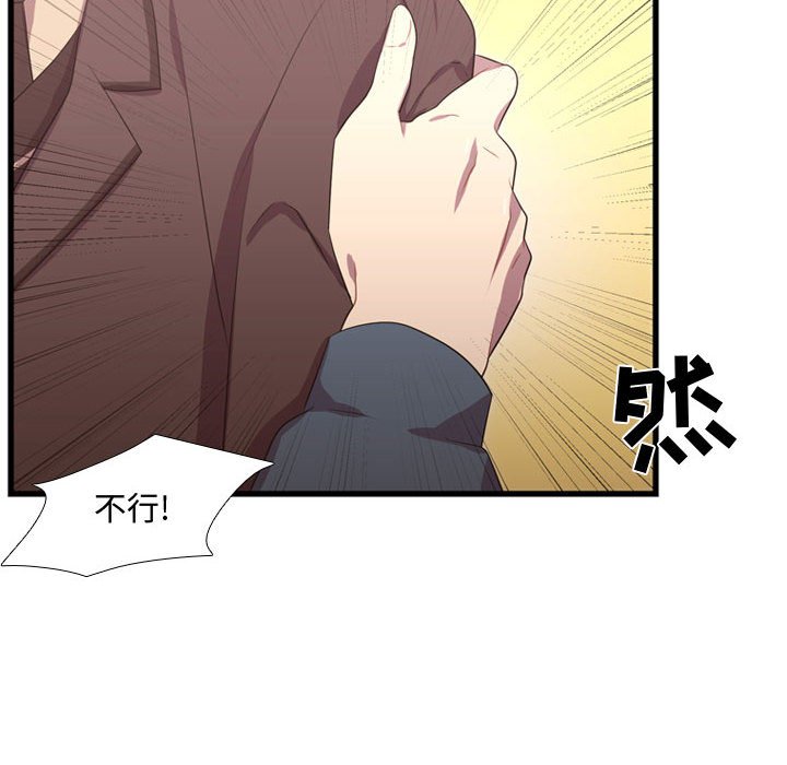 第41話 - 第17张