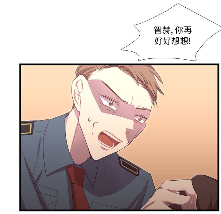 第41話 - 第18张