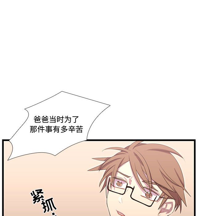 第41話 - 第19张