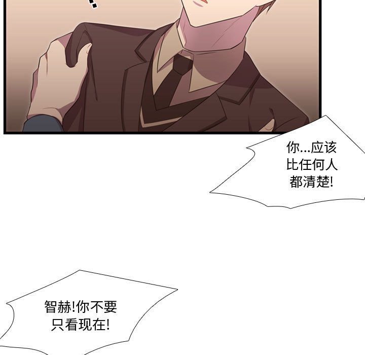 第41話 - 第20张