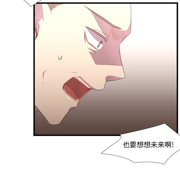 第41話 - 第21张