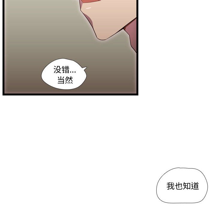 第41話 - 第23张