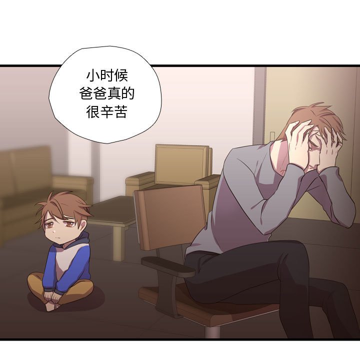 第41話 - 第24张