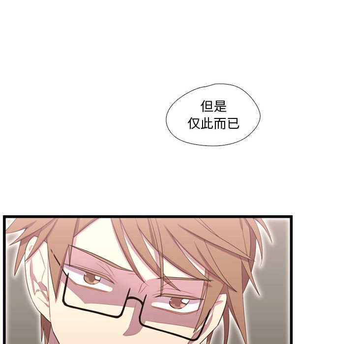 第41話 - 第25张