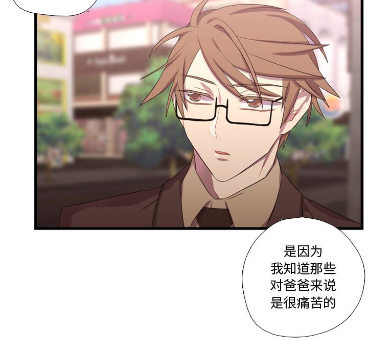 第41話 - 第27张