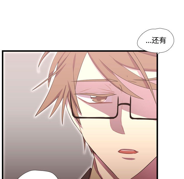 第41話 - 第31张