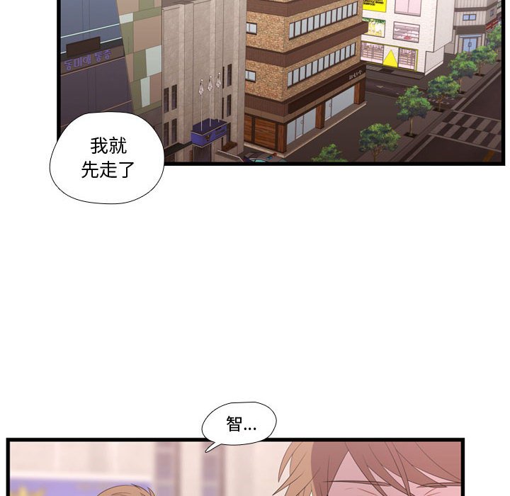 第41話 - 第33张