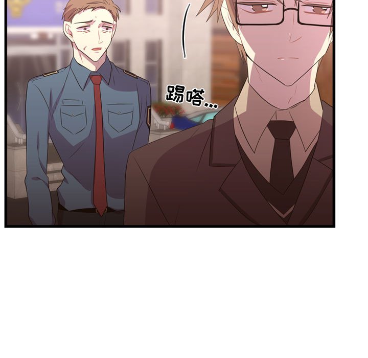 第41話 - 第34张
