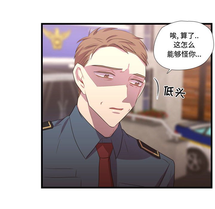 第41話 - 第35张