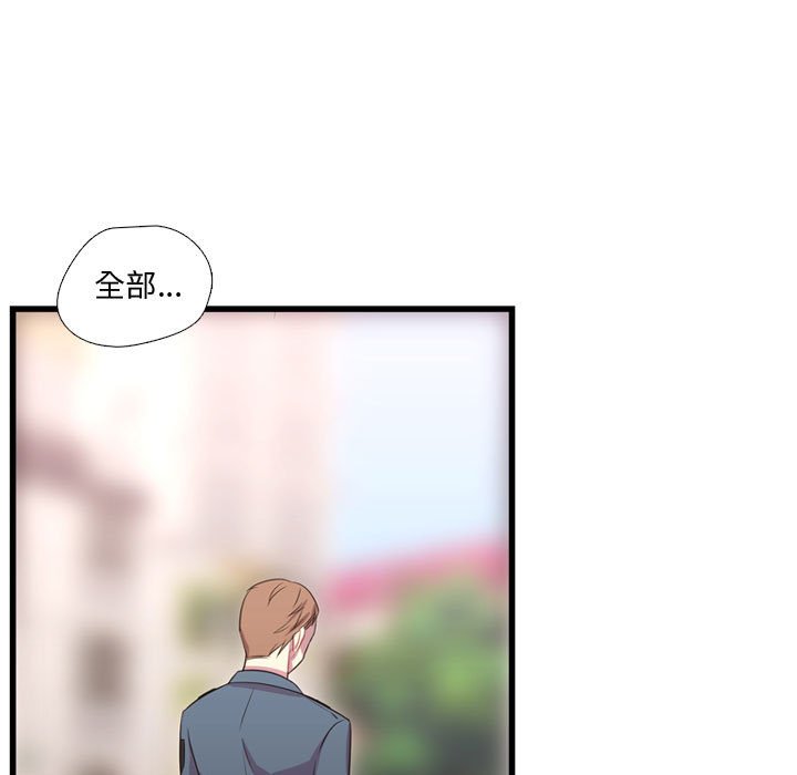第41話 - 第36张