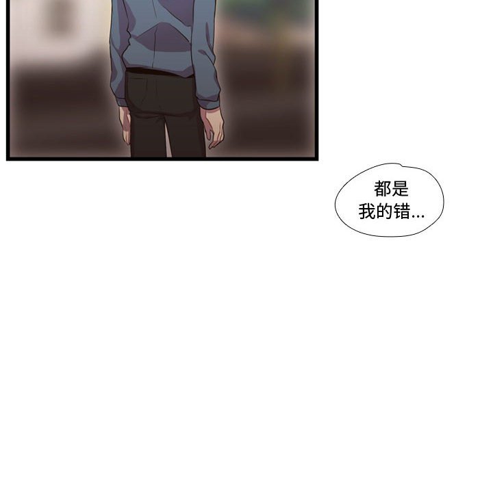 第41話 - 第37张
