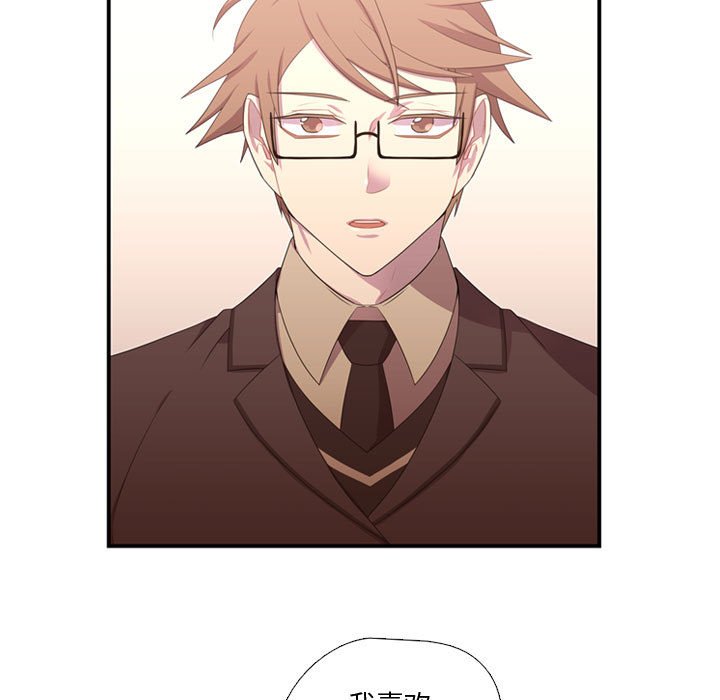 第41話 - 第4张