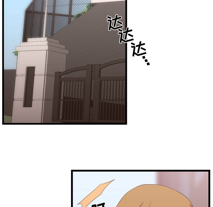 第41話 - 第40张