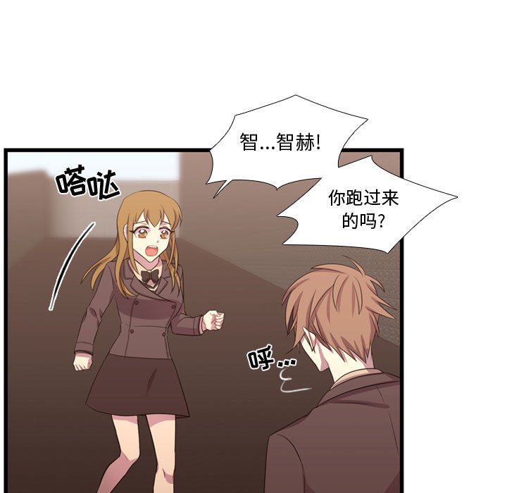 第41話 - 第42张