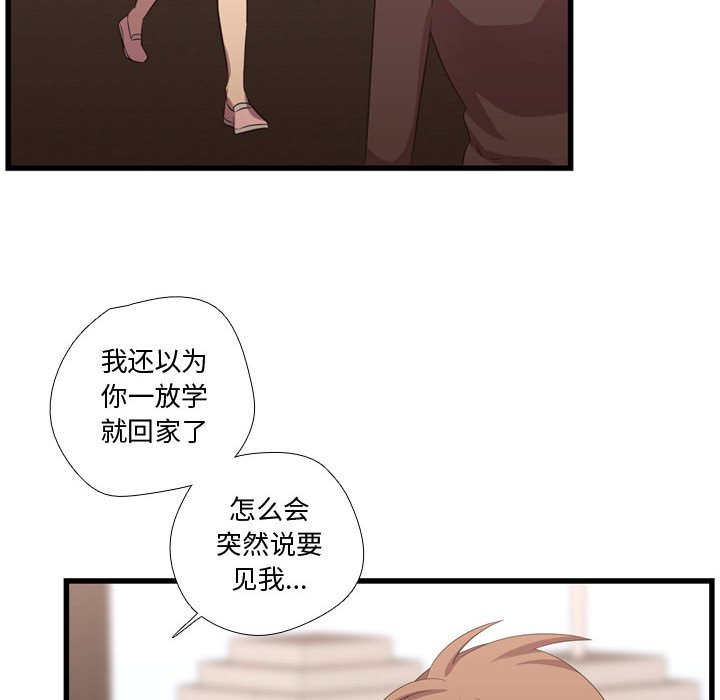 第41話 - 第43张