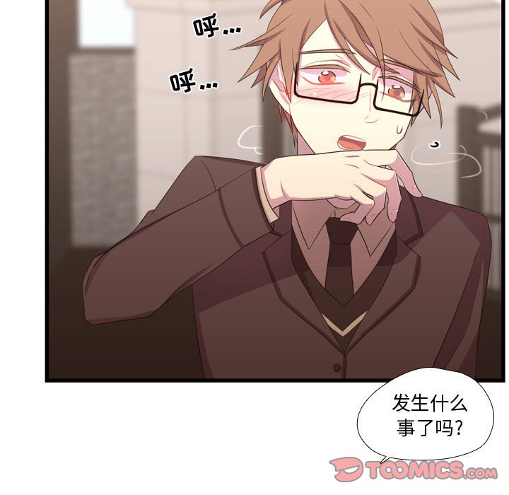 第41話 - 第44张
