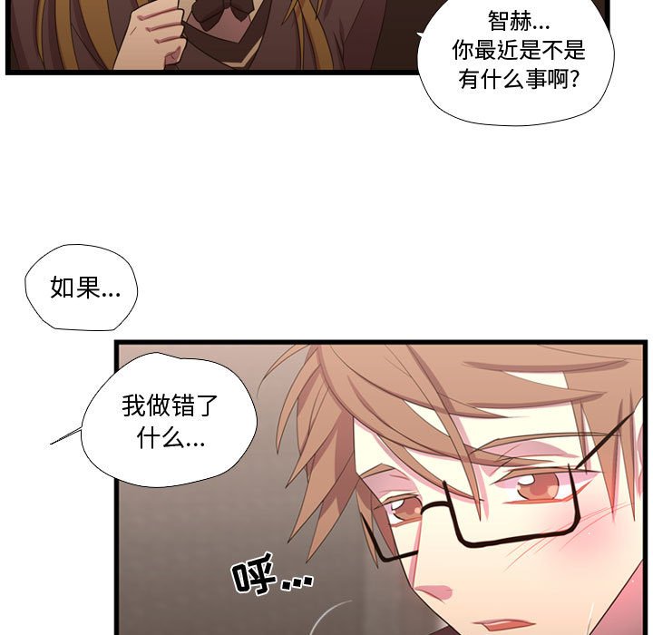 第41話 - 第46张