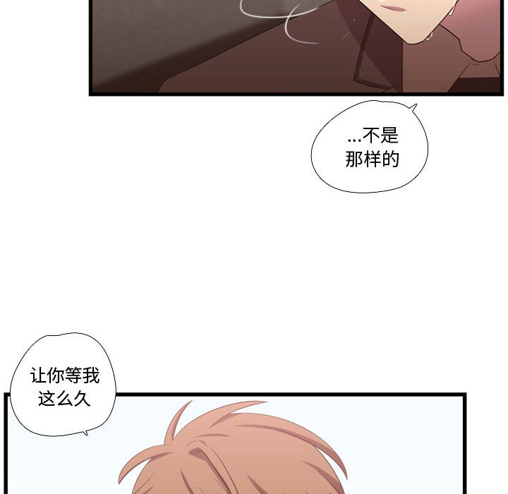 第41話 - 第47张