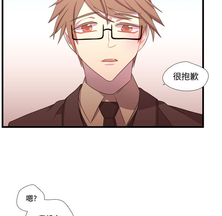 第41話 - 第48张