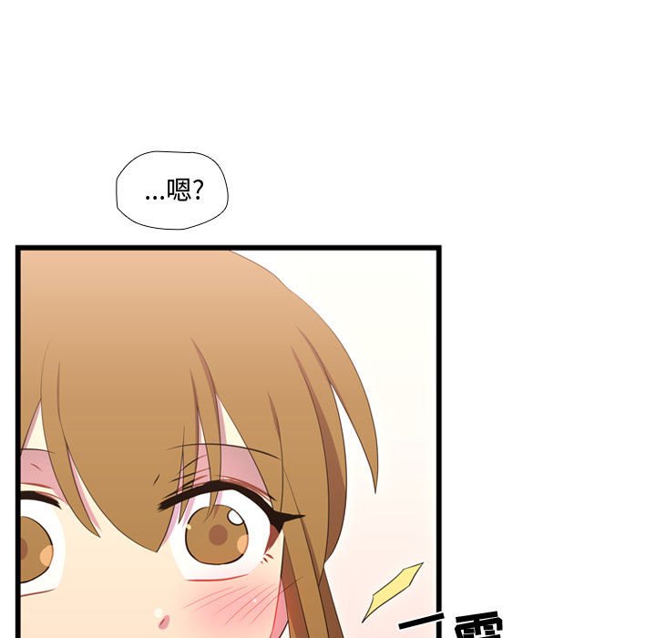 第41話 - 第50张