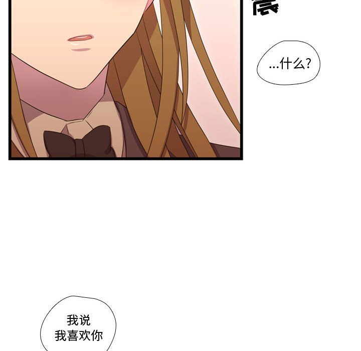 第41話 - 第51张