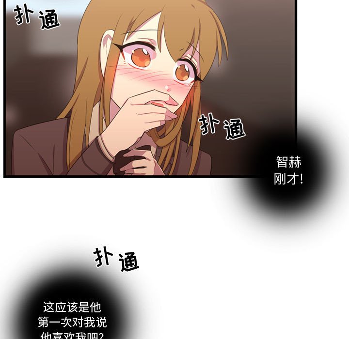 第41話 - 第54张