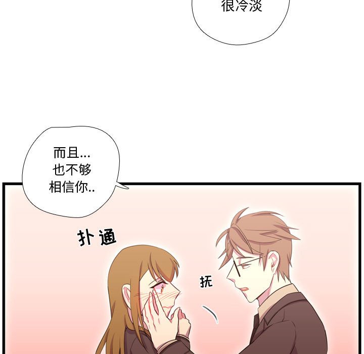 第41話 - 第56张