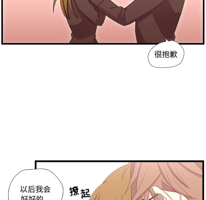 第41話 - 第57张