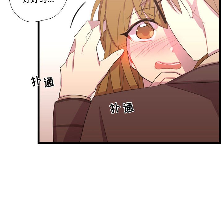 第41話 - 第58张