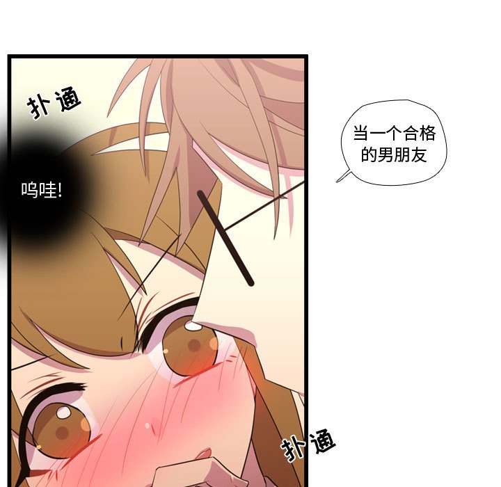 第41話 - 第59张