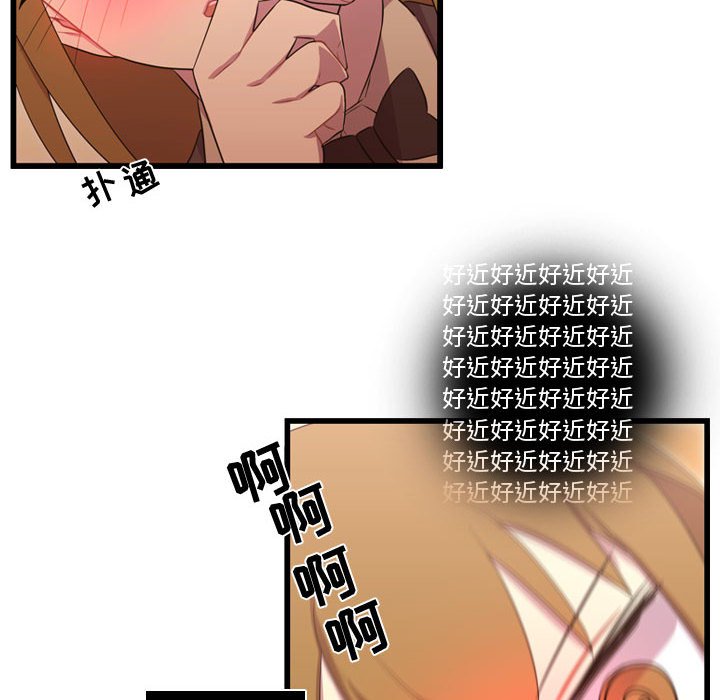 第41話 - 第60张