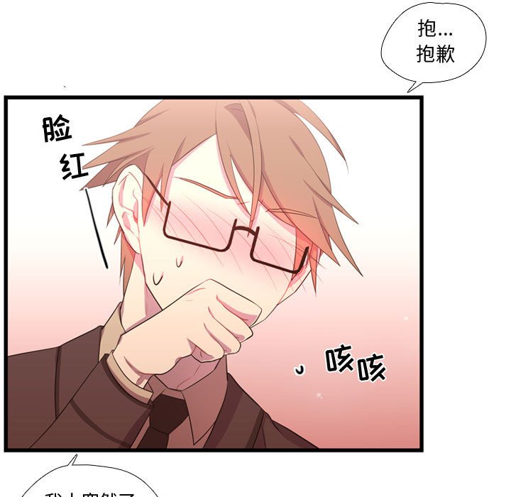 第41話 - 第65张