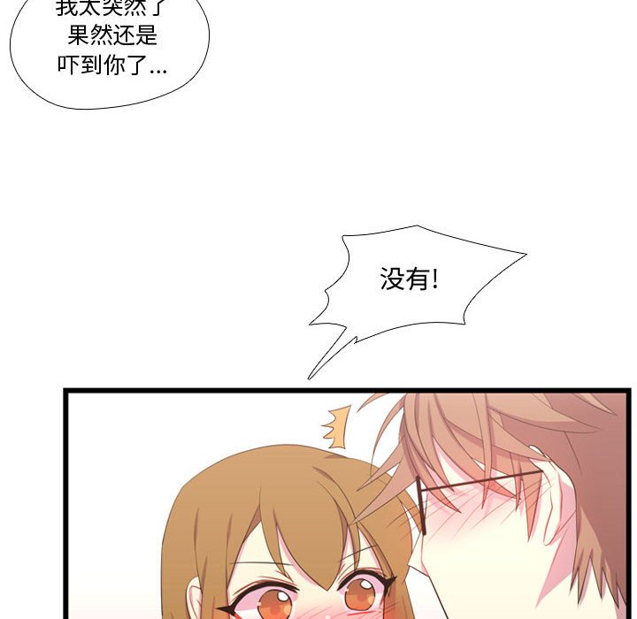 第41話 - 第66张