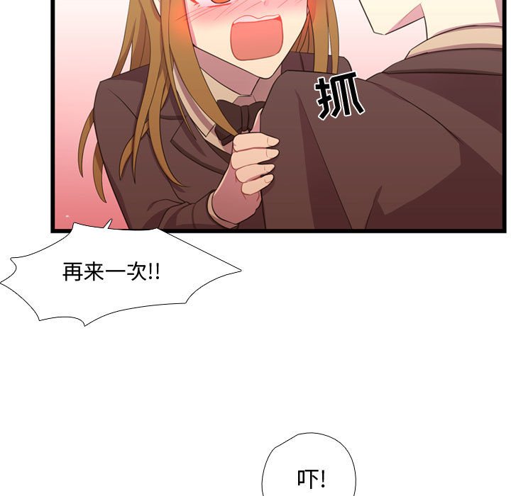 第41話 - 第67张