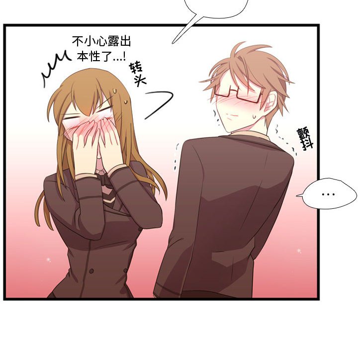 第41話 - 第68张