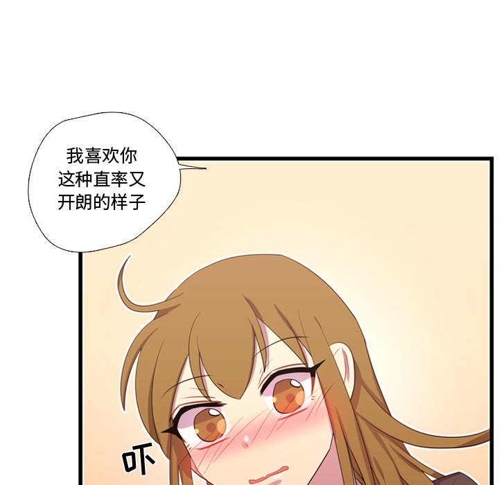 第41話 - 第69张
