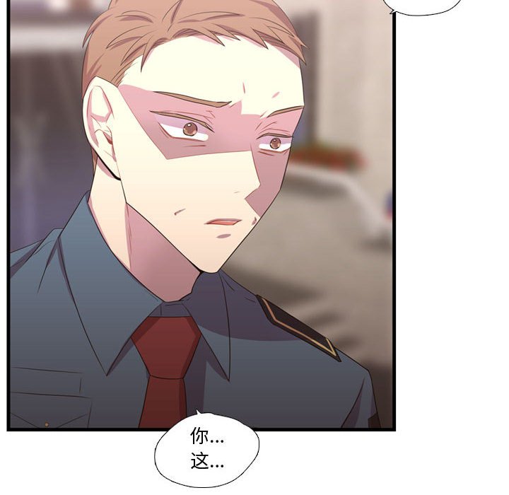 第41話 - 第7张