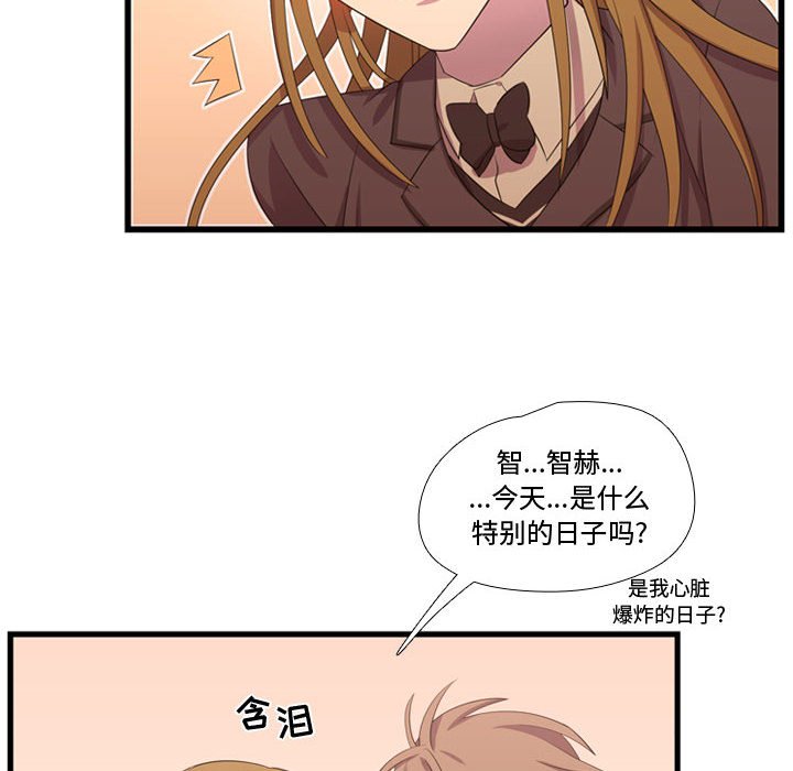 第41話 - 第70张
