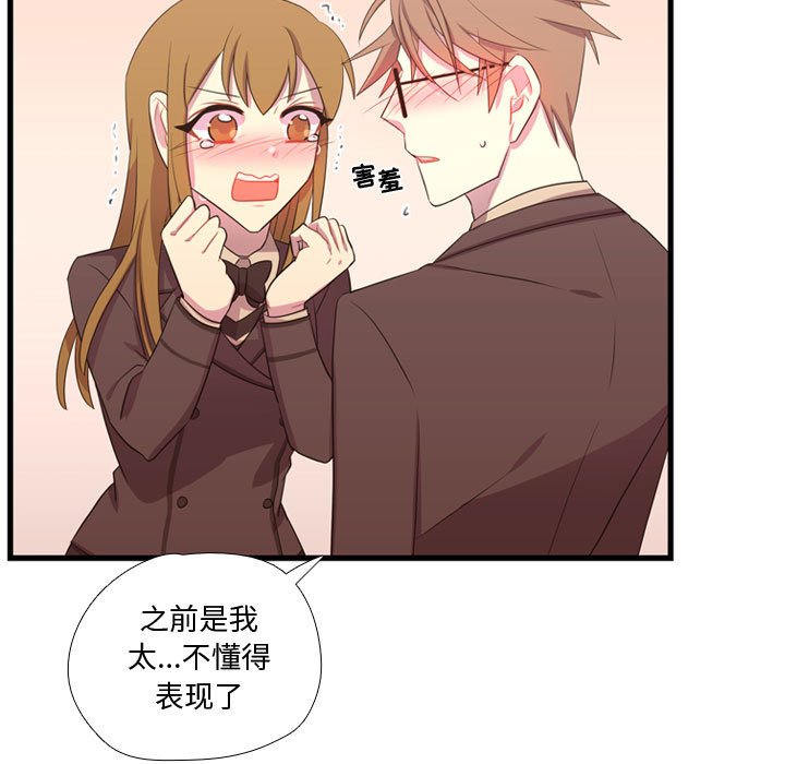 第41話 - 第71张