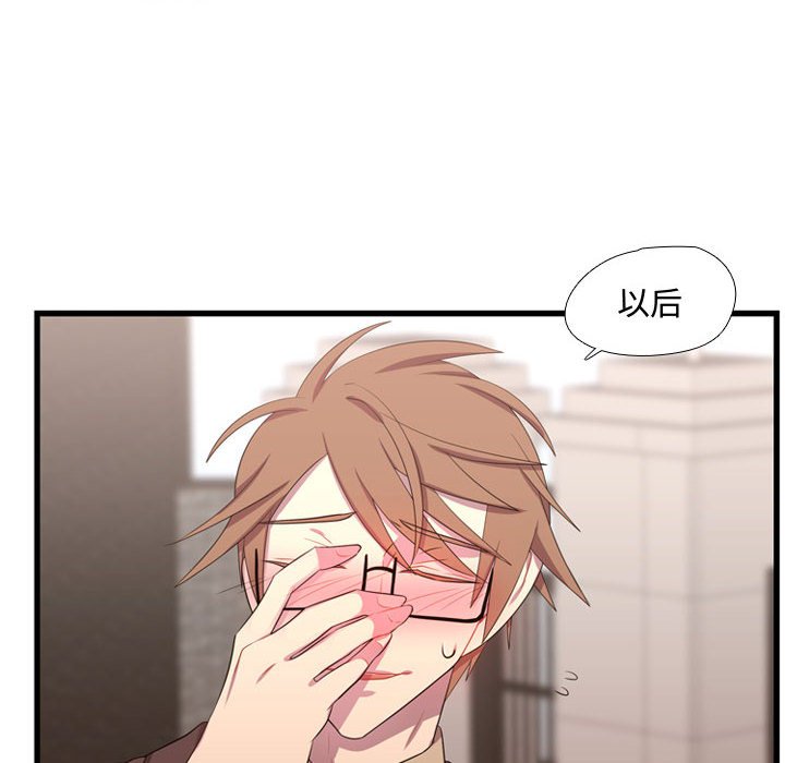 第41話 - 第72张