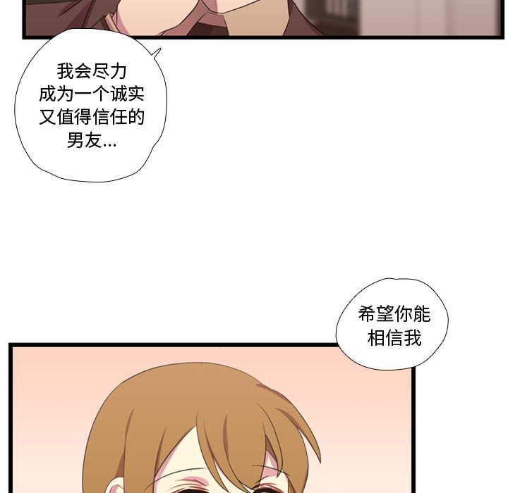 第41話 - 第73张