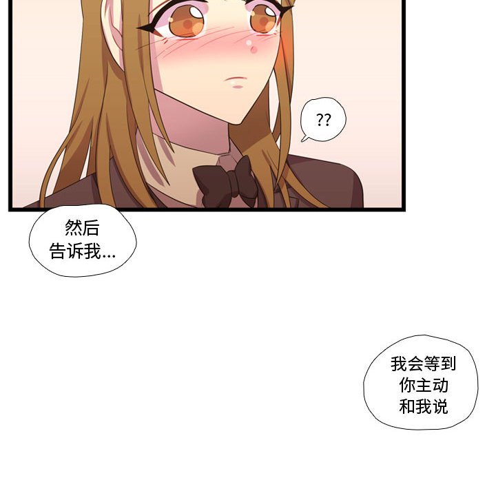 第41話 - 第74张