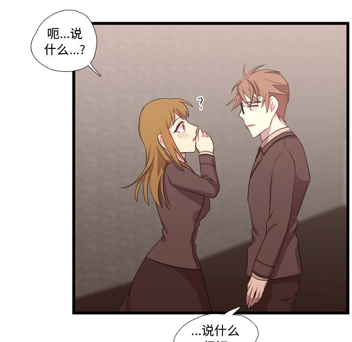 第41話 - 第75张