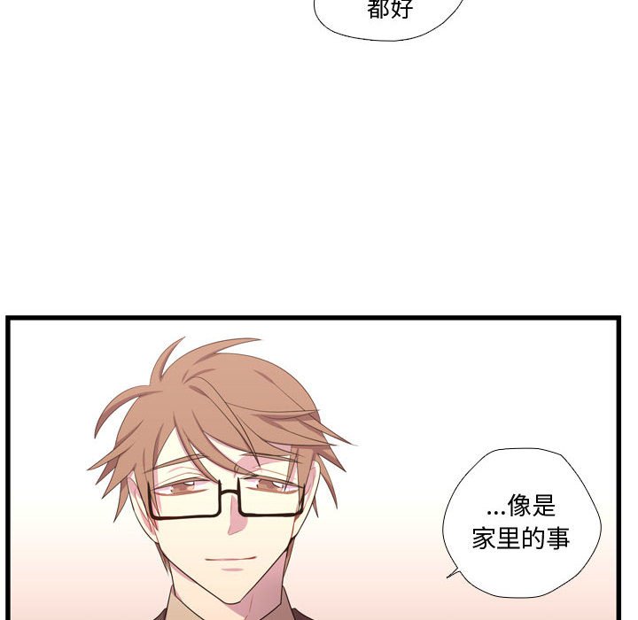 第41話 - 第76张