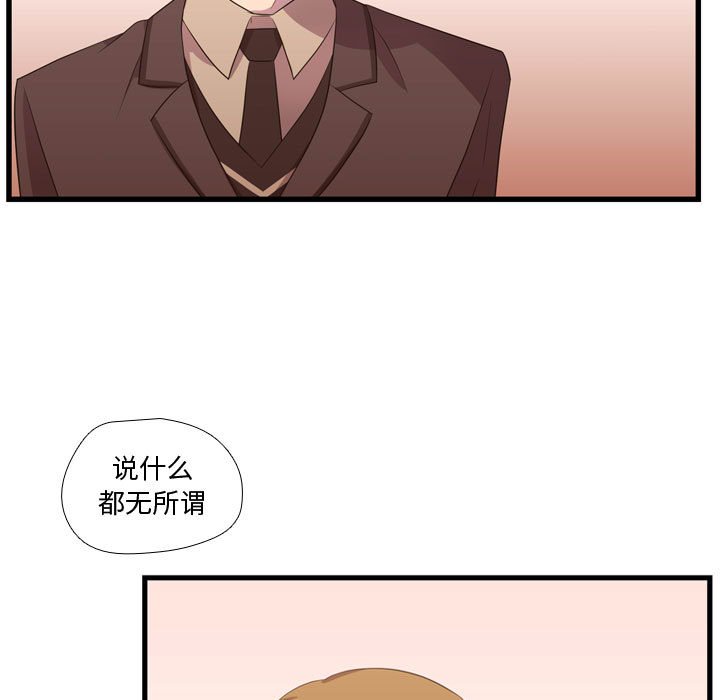 第41話 - 第77张