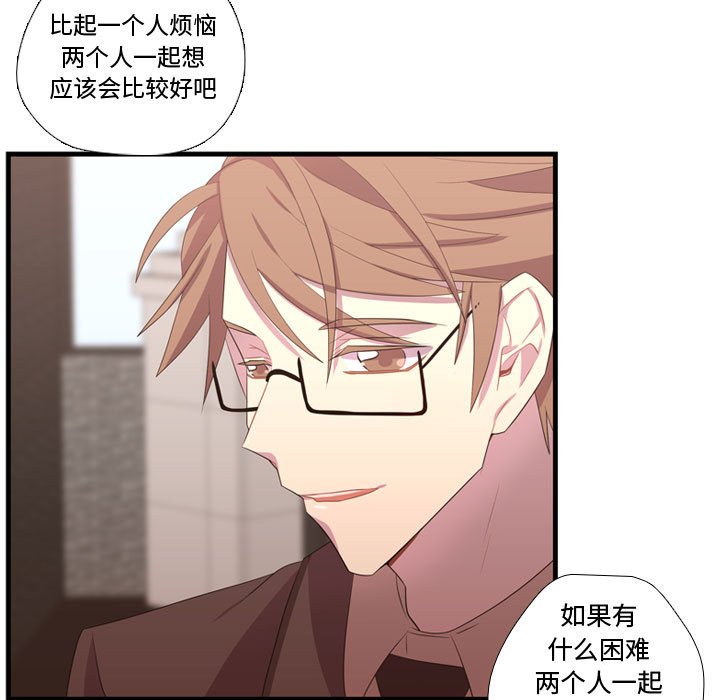 第41話 - 第79张